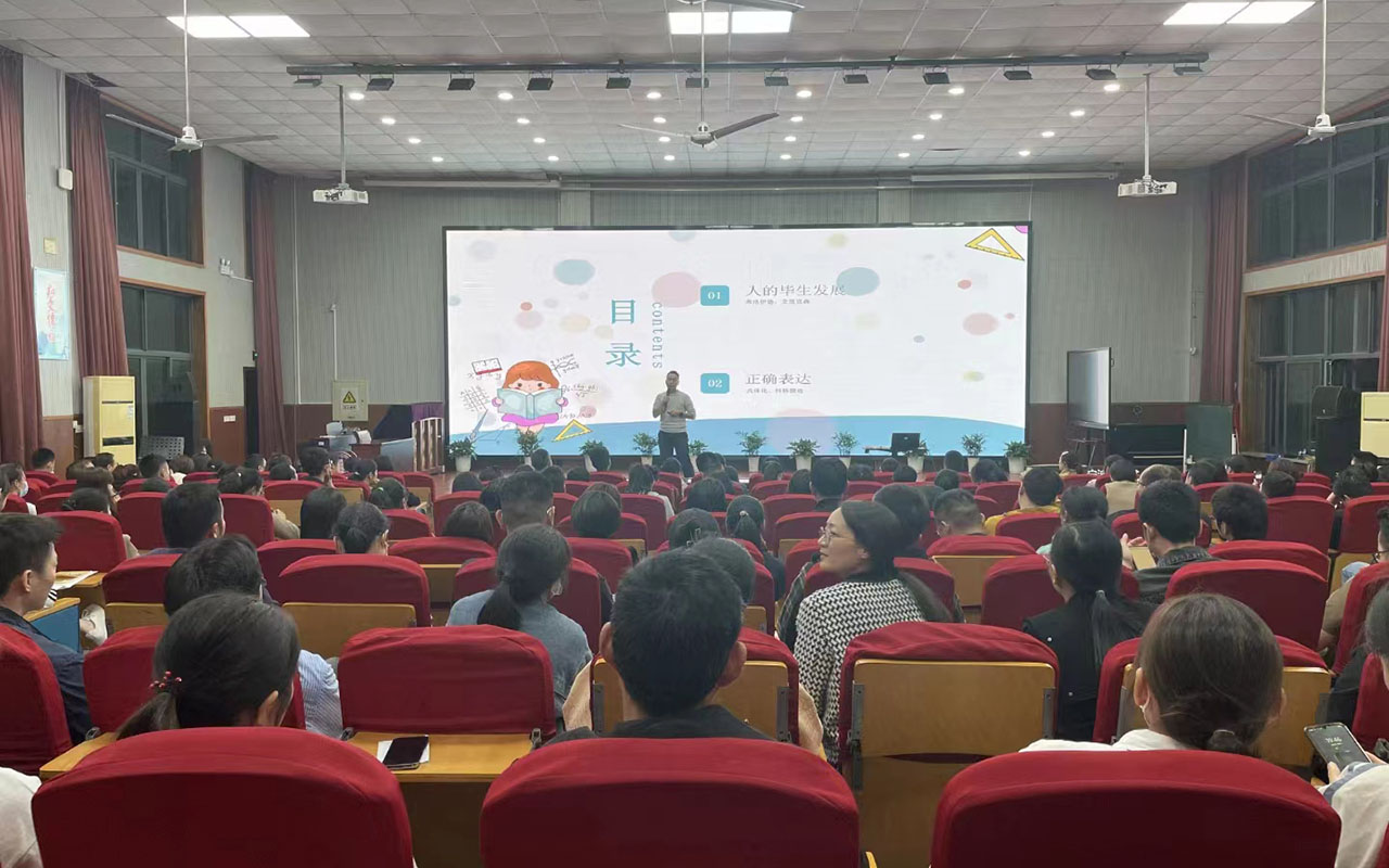 纳溪雅戈尔小学